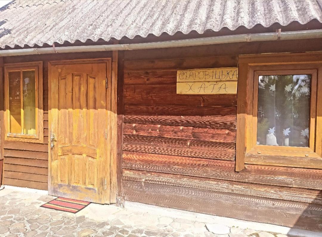 Starovitska Hata - Ethno-Cottage 韦尔霍维纳 外观 照片